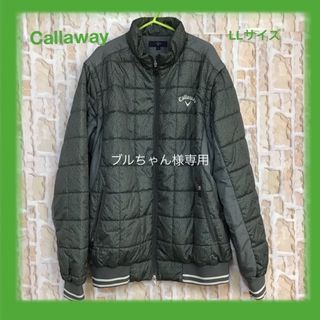 キャロウェイ(Callaway)のCallaway2WAYゴルフジャケットRT006＆RT018同梱発送(ウエア)