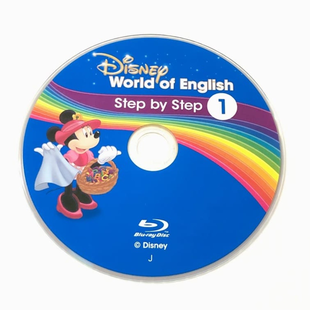 ディズニー英語システム メインプログラム Blu-ray 最新 2020年 m-518