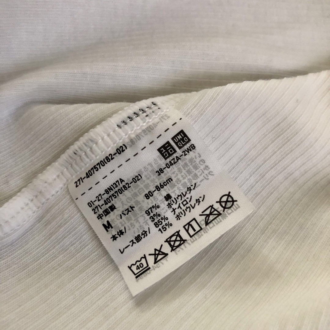 UNIQLO(ユニクロ)のユニクロ　リブレース　ブラタンクトップ レディースのトップス(タンクトップ)の商品写真