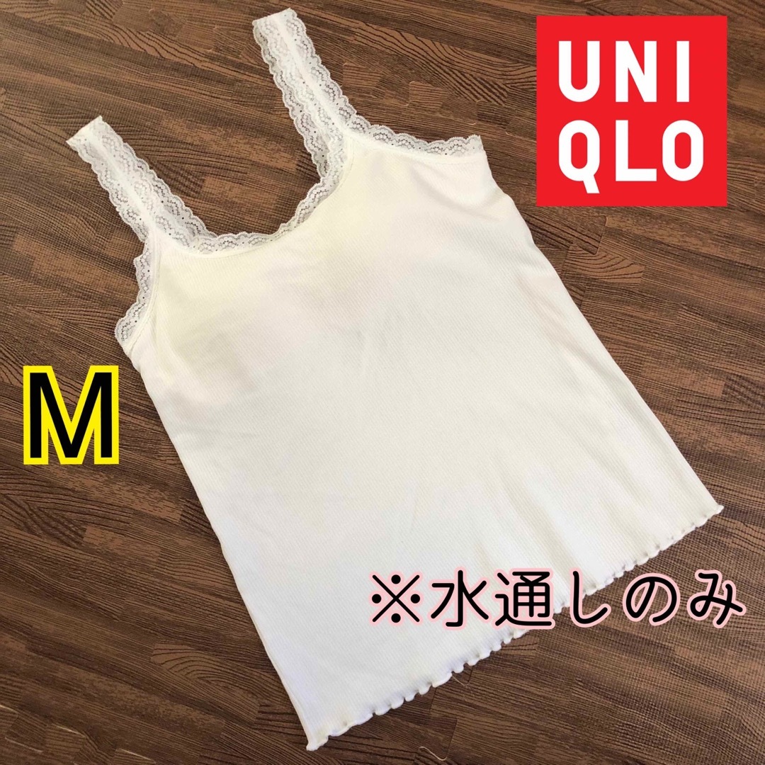 UNIQLO(ユニクロ)のユニクロ　リブレース　ブラタンクトップ レディースのトップス(タンクトップ)の商品写真