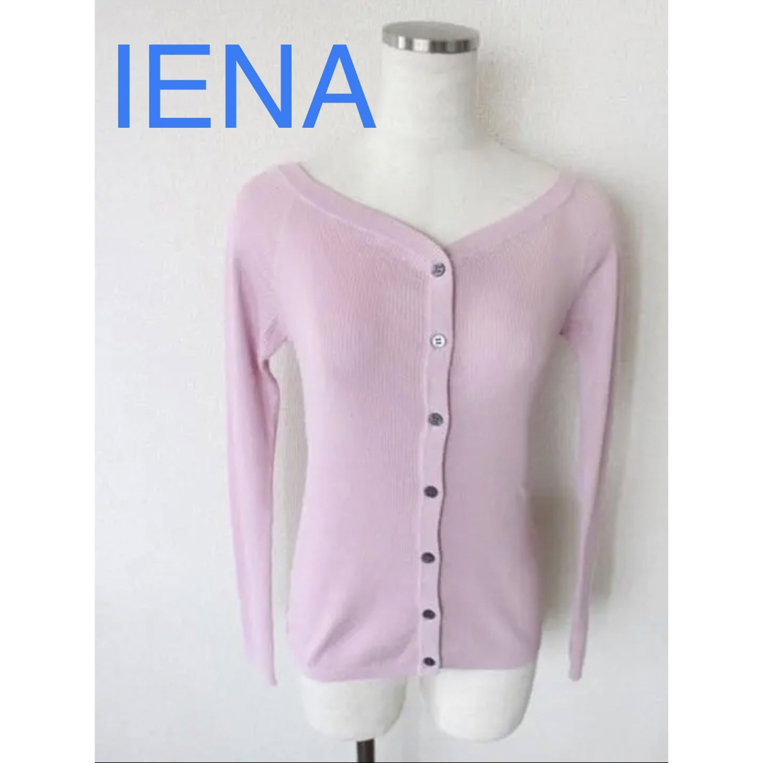 IENA(イエナ)のイエナ　IENA リブニット　カーディガン レディースのトップス(ニット/セーター)の商品写真