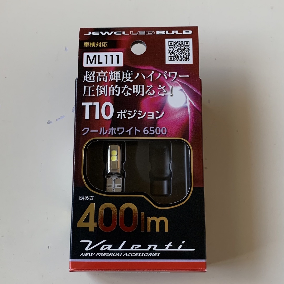 新品 ヴァレンティ ML111 T10 ジュエルLEDバルブ ポジション球 1個