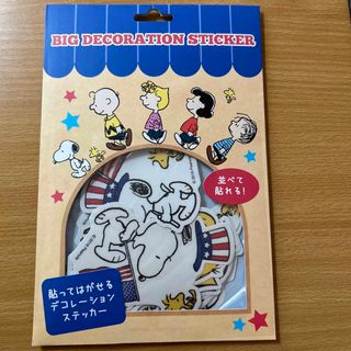 スヌーピー(SNOOPY)のレア！新品未開封！スヌーピー貼って剥がせるデコレーションステッカー15デザイン(シール)