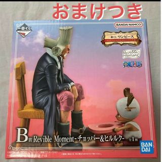 BANDAI - 【新品 未開封】鬼滅の刃 フィギュア 煉獄杏寿郎セット 正規