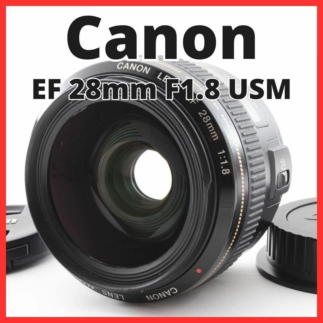 ✨美品✨Canon EF 28mm F2.8 単焦点レンズ