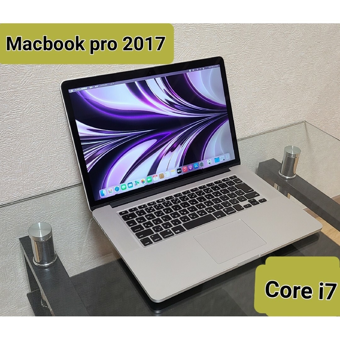 Core i7 MacBookPro 15-inch 2015 Retina