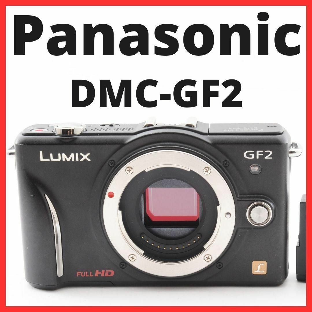 J04/5245B / パナソニック Panasonic DMC-GF2 ボディ