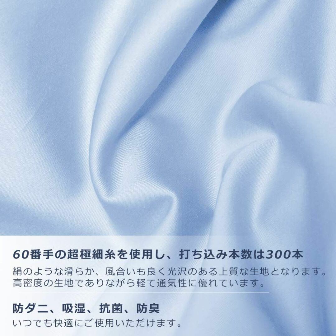 【色:ライトブルー_サイズ:160×50cm】抱き枕カバー 綿100％ サテン織