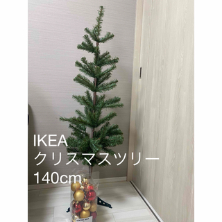 IKEA FEJKAクリスマスツリー150cm限定ウサギきのこオーナメントセット