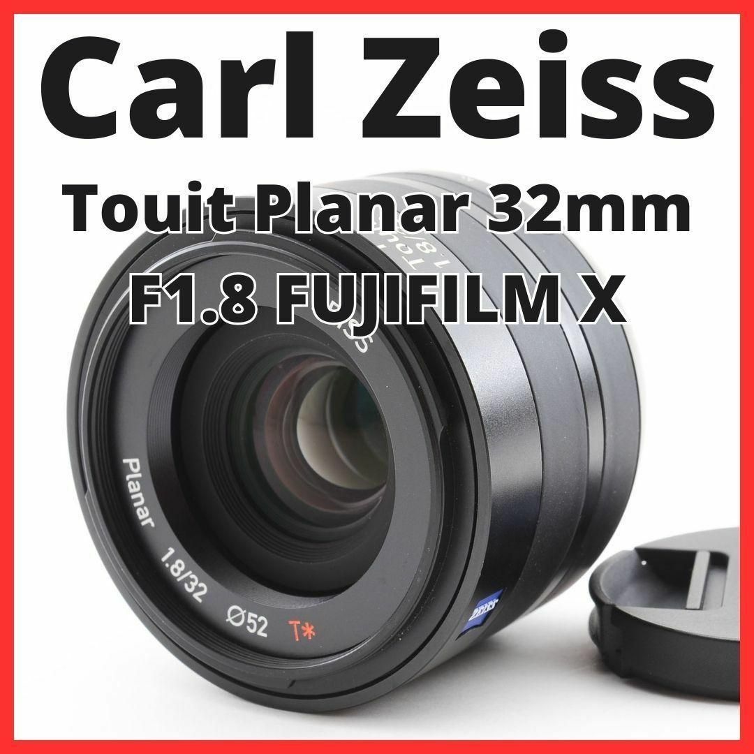 Carl Zeiss  Touit 32mm F1.8 FUJIFILM 美品