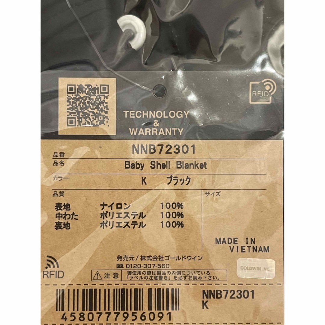 THE NORTH FACE - THE NORTH FACE ベビーシェルブランケット NB72301