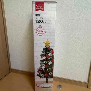 ニトリ(ニトリ)のニトリ クリスマスツリー 120cm(置物)