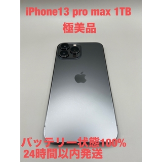 iPhone - ✨極美品✨iPhone13 pro max 1TB SIMフリーの通販｜ラクマ