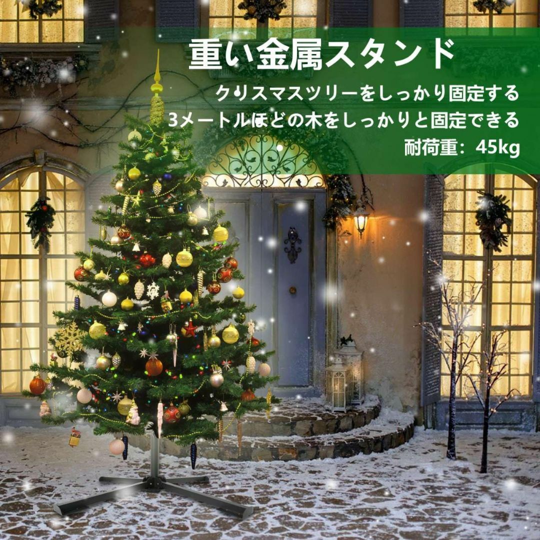 クリスマスツリースタンド クリスマスツリーベース 折りたたみ式 鉄製 ブラック