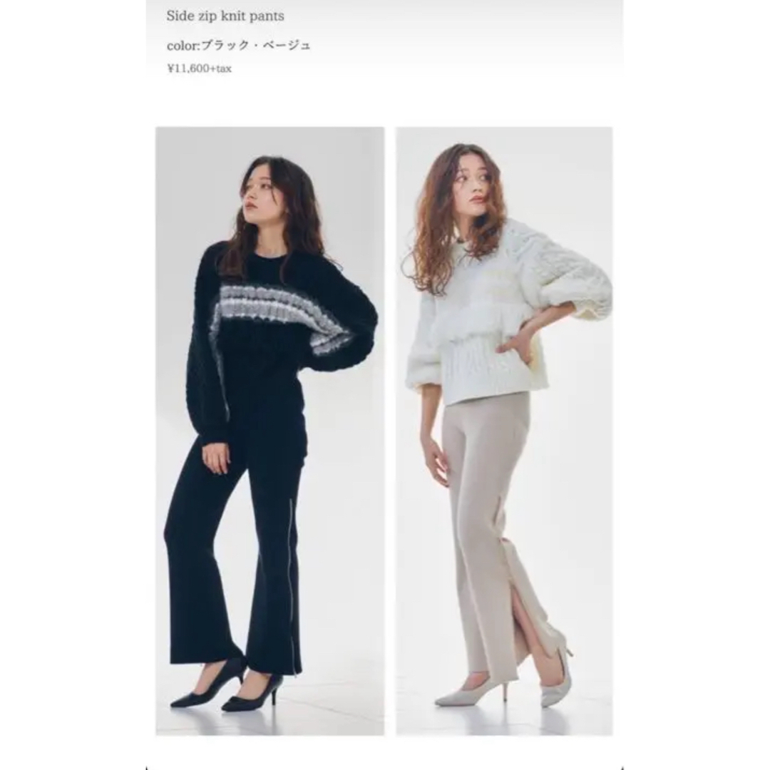 riu side zip knit pants レディースのパンツ(カジュアルパンツ)の商品写真