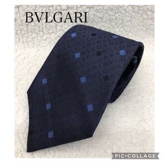 ブルガリ(BVLGARI)のBVLGARIブルガリ　ロゴマニア  ネクタイ　総柄(ネクタイ)