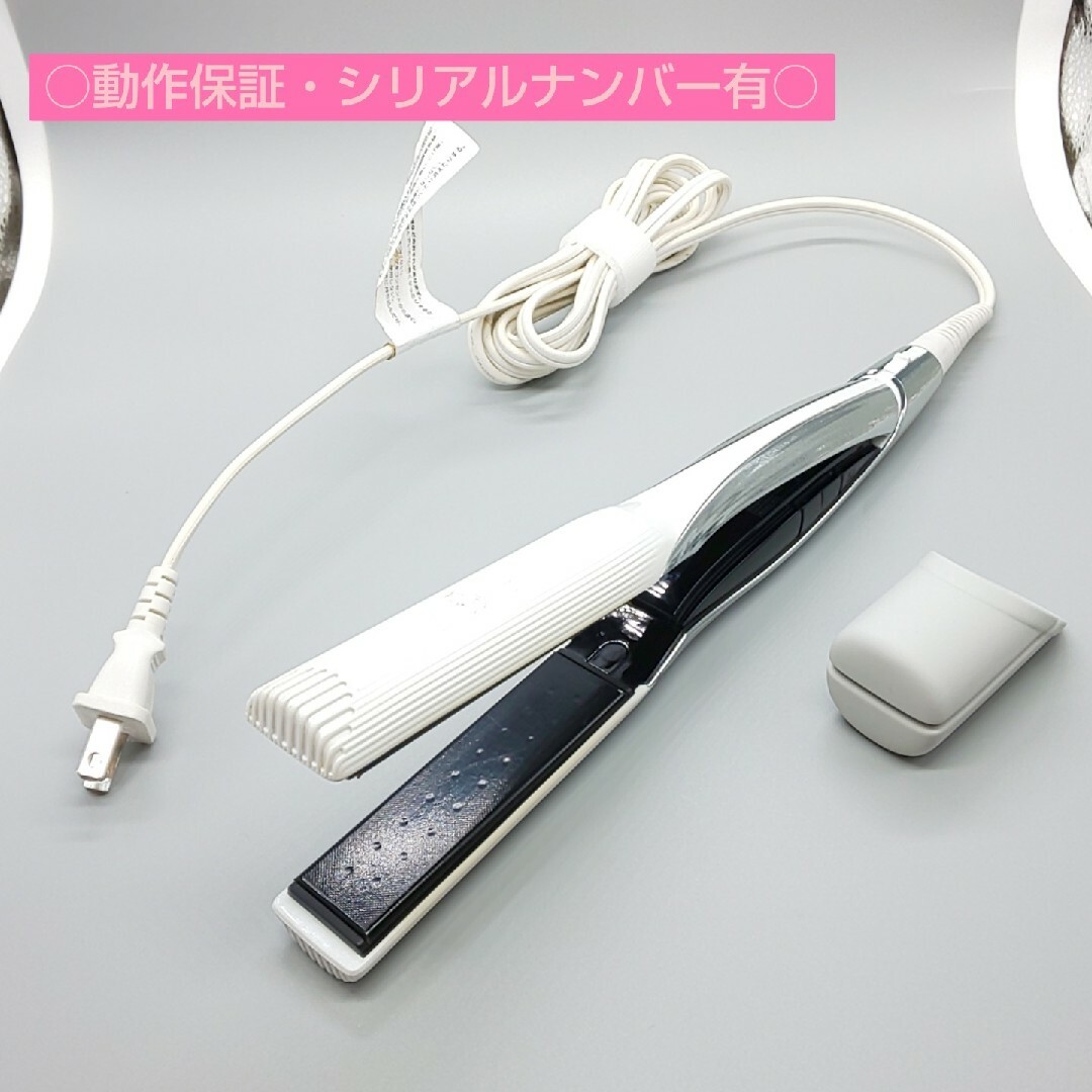 ReFa リファ ビューテック BEAUTECH ストレート《正規品・中古》 スマホ/家電/カメラの美容/健康(ヘアアイロン)の商品写真