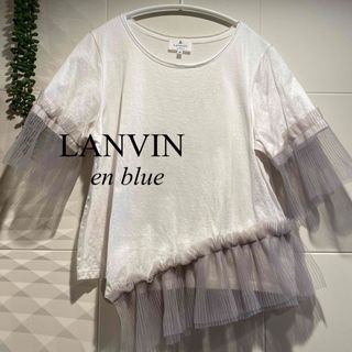 ランバンオンブルー(LANVIN en Bleu)のランバンオンブルー美品(シャツ/ブラウス(半袖/袖なし))