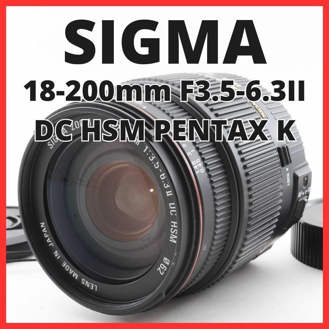 PENTAX K-5II + SIGMA 単焦点、ズームレンズセット