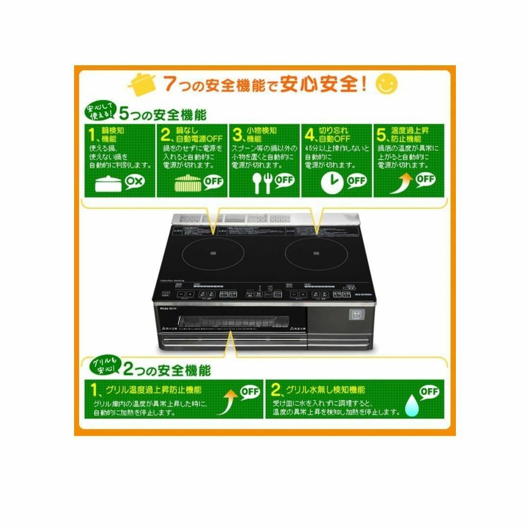 アイリスオーヤマ(アイリスオーヤマ)の【新品】アイリスオーヤマ 据置型 2口IHクッキングヒーター IHC-SG221 スマホ/家電/カメラの調理家電(調理機器)の商品写真