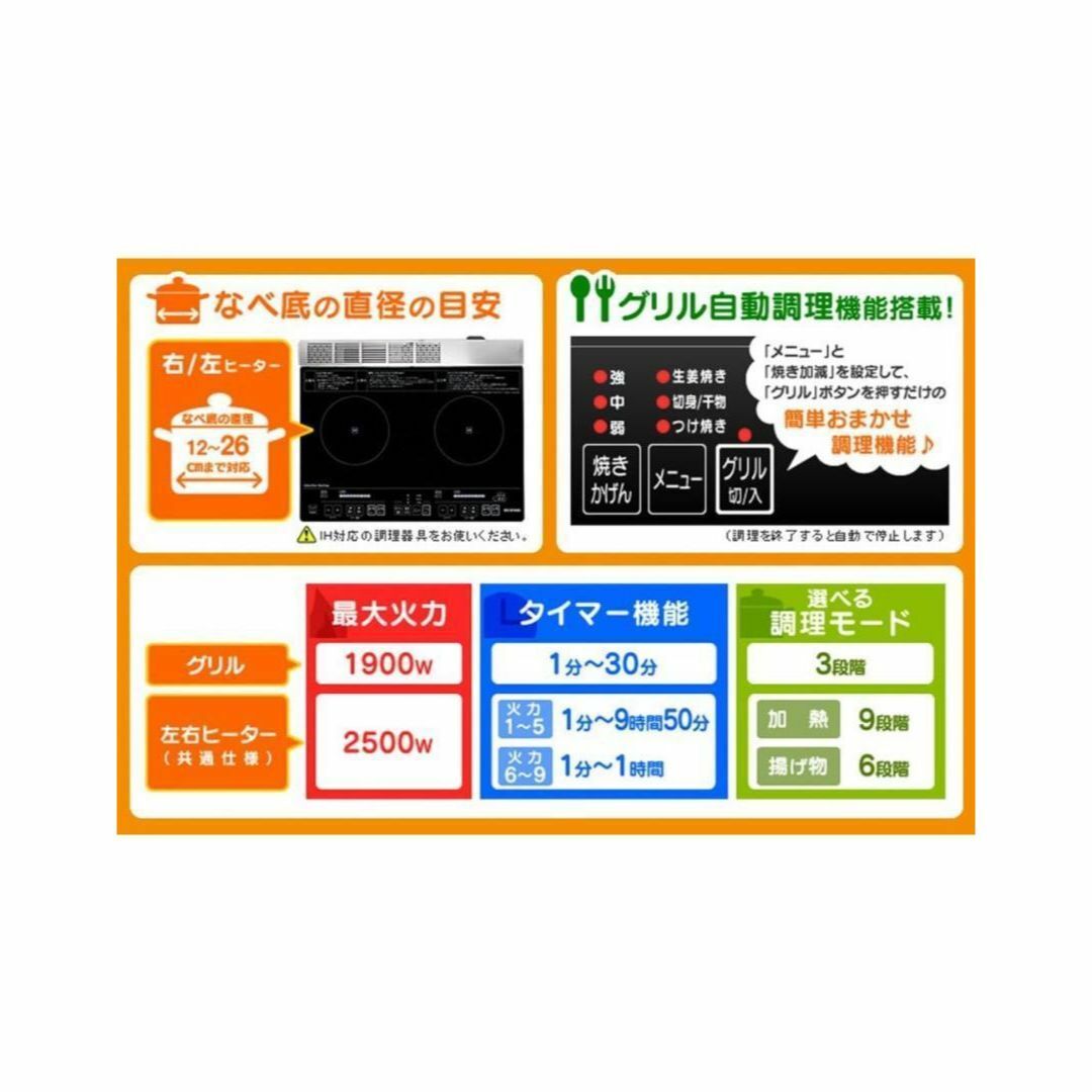 アイリスオーヤマ(アイリスオーヤマ)の【新品】アイリスオーヤマ 据置型 2口IHクッキングヒーター IHC-SG221 スマホ/家電/カメラの調理家電(調理機器)の商品写真