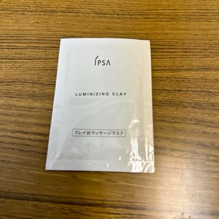 イプサ(IPSA)の【新品】イプサ　ルミナイジングクレイｅ(パック/フェイスマスク)