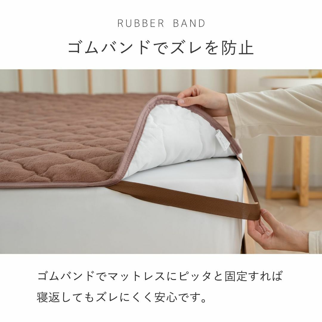 【色: アイボリー】fuwawa 敷きパッド シングル 冬 あったか 冬用 フラ