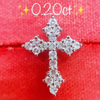 ★0.20ct★✨ダイヤモンドプラチナクロスネックレスペンダントトップ十字架
