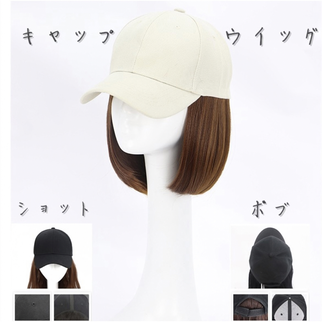 ランキング入賞商品 帽子付きウィッグ  レディースのウィッグ/エクステ(ロングストレート)の商品写真
