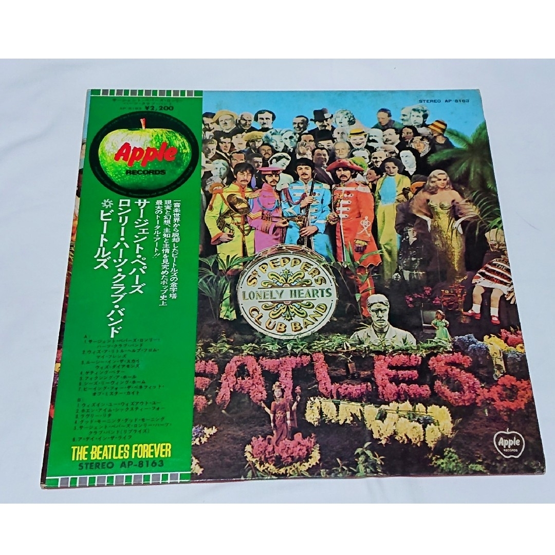 THE BEATLES(ビートルズ)のザ・ビートルズ『サージェント･ペパーズ･ロンリー･ハーツ･クラブ･バンド エンタメ/ホビーのCD(ポップス/ロック(洋楽))の商品写真