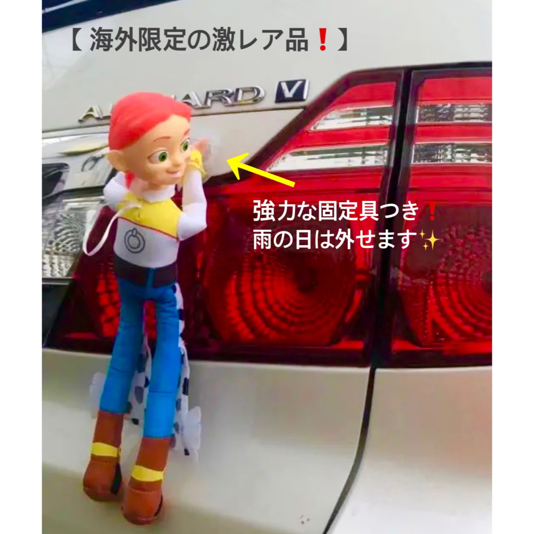 トイストーリー　車ぶらさがり人形！　ジェシー単体　激レア商品！限定品！超希少品！ 自動車/バイクの自動車/バイク その他(その他)の商品写真