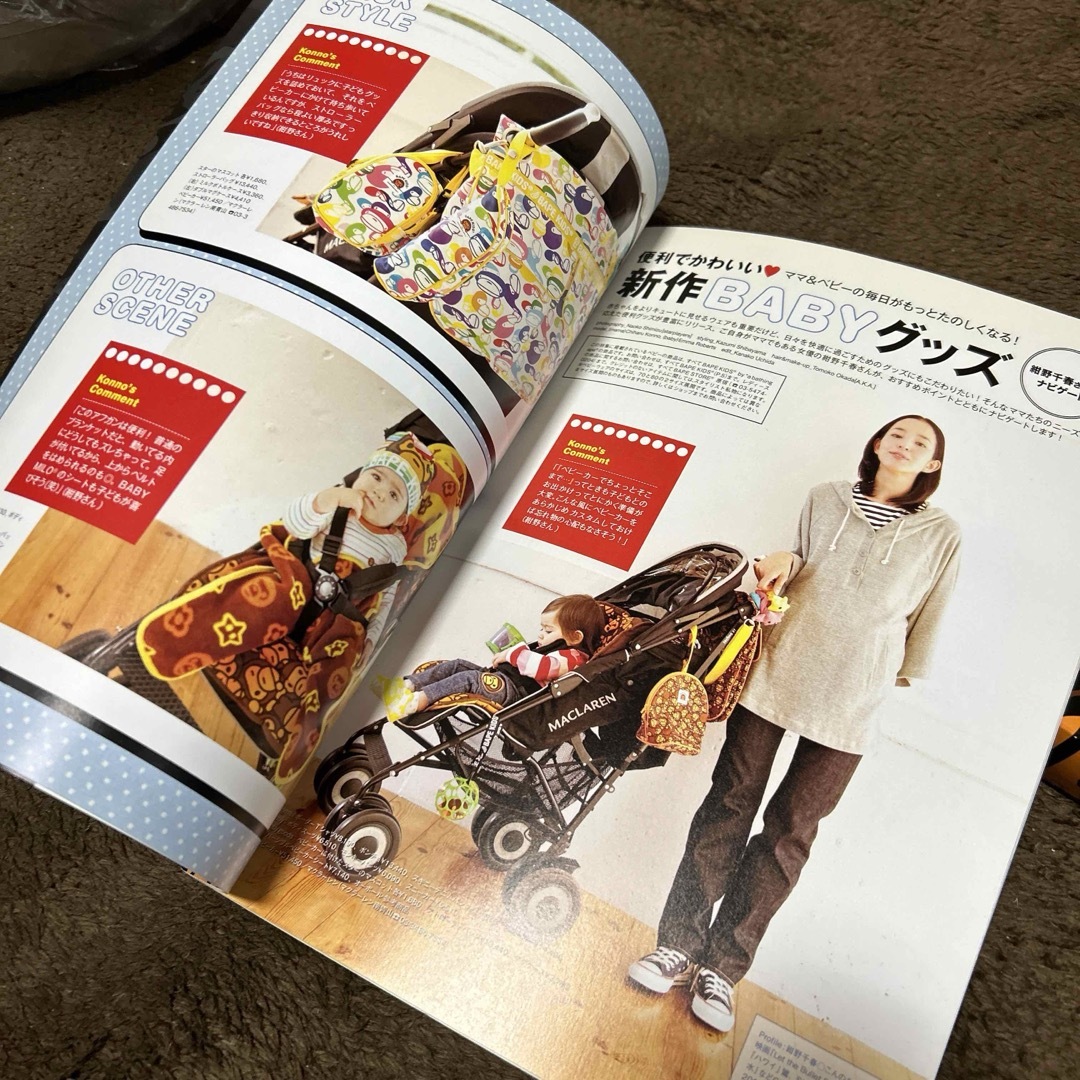 BAPE KIDS(ベイプキッズ)のBAPE KIDS 2019 空き箱と冊子 スマホ/家電/カメラのスマートフォン/携帯電話(その他)の商品写真