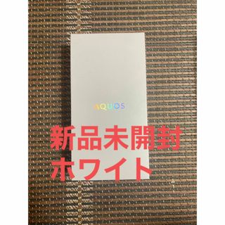 AQUOS - AQUOS zero6 SH-RM18 ホワイトの通販 by タカハツ's shop