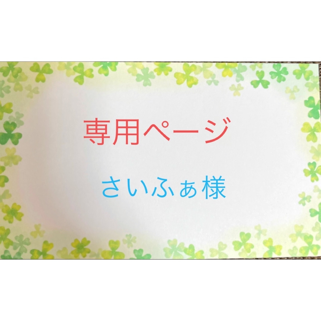 ［専用］サンキューカード　手書き　1000枚 ハンドメイドの文具/ステーショナリー(カード/レター/ラッピング)の商品写真