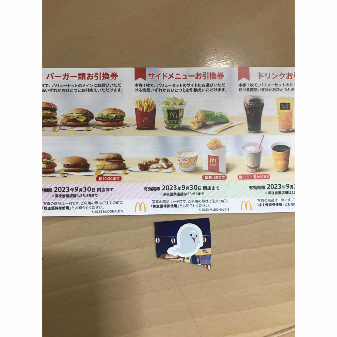 まる子シール　1枚　と　マクドナルド 株主優待　2セット | フリマアプリ ラクマ