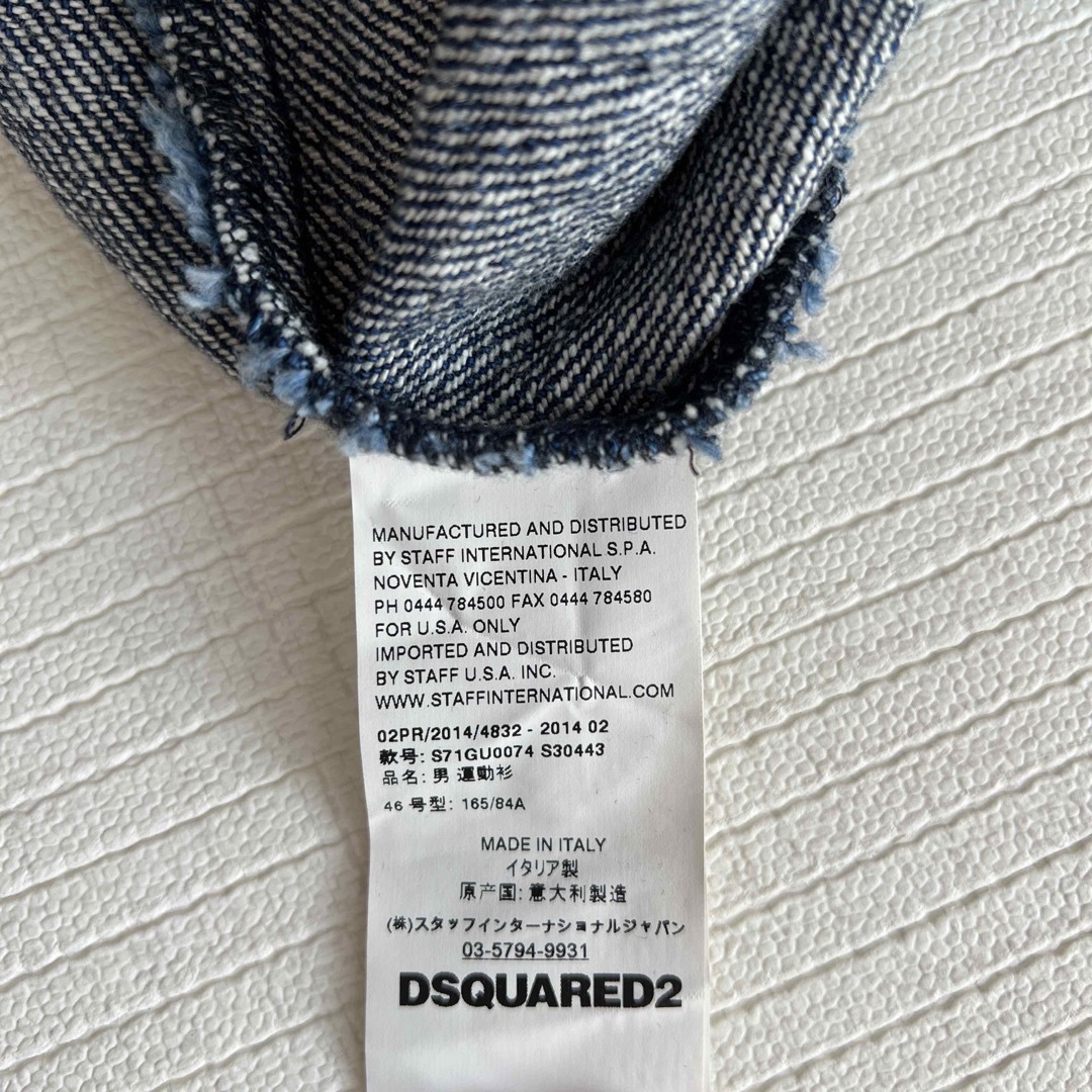 DSQUARED2(ディースクエアード)のトレーナー　dsquared2 メンズのトップス(スウェット)の商品写真