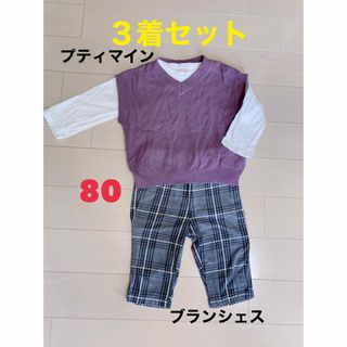 プティマイン(petit main)のプティマイン　トップス　80 セット　男の子　ブランシェス　チェックズボン(ニット/セーター)