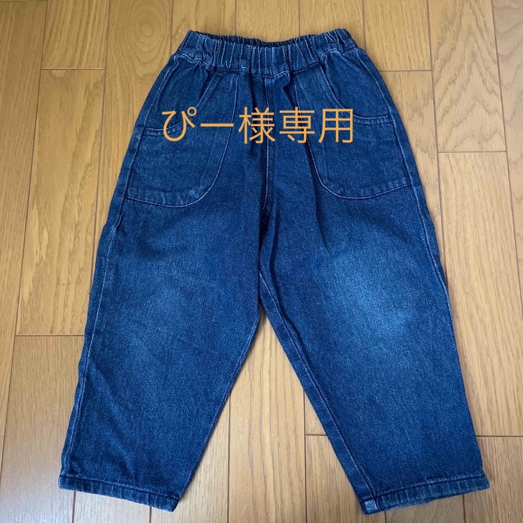 しまむら(シマムラ)のデニムパンツ キッズ/ベビー/マタニティのキッズ服男の子用(90cm~)(パンツ/スパッツ)の商品写真