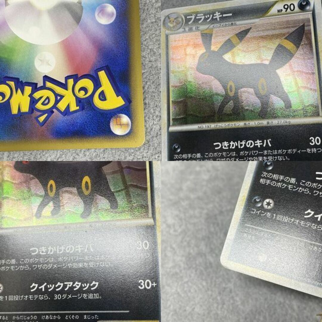 ポケモン - ブラッキー L2 037/080の通販 by magi 個人ユーザー直販