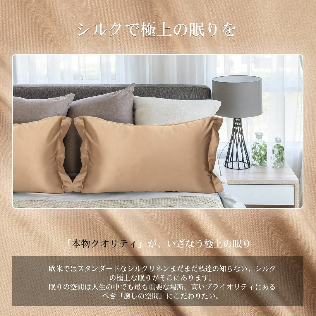 【色:ベージュゴールド_サイズ:43×63cm】KUMASEN シルク枕カバー