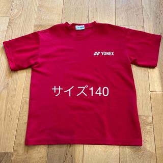 ヨネックス(YONEX)のヨネックス　Tシャツ　ジュニア　スポーツウェア(ウェア)