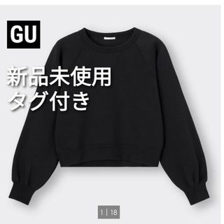 ジーユー(GU)の【新品未使用タグ付き】GU　クロップドスウェットプルオーバー(トレーナー/スウェット)