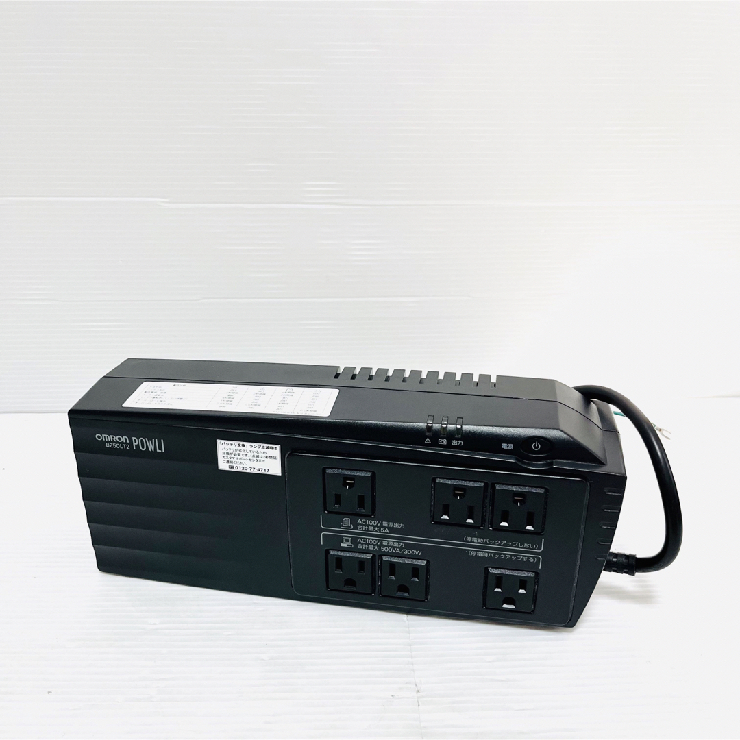 オムロン ソーシアルソリューションズ BZ50LT2 無停電電源装置-