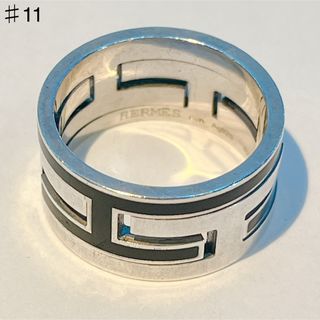 エルメス(Hermes)の10 エルメス ムーブアッシュ リング　925 ブラック　11号(リング(指輪))