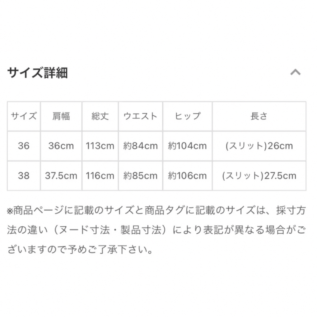 【新品タグ付】F by ROSSOポンチジャンパースカート　ブラウン　サイズ36
