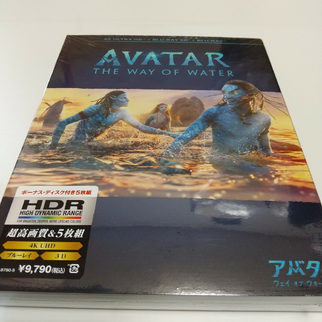 アバター ウェイ・オブ・ウォーター 4K UHD Blu-ray