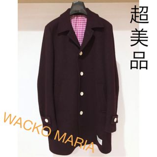 ワコマリア(WACKO MARIA)の【超美品】ワコマリア ウールバルカラーコート パープル (ステンカラーコート)