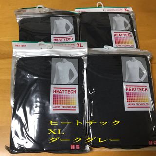 ユニクロ(UNIQLO)のユニクロ　レディース　ヒートテック　4枚セット　XLサイズ(Tシャツ(長袖/七分))