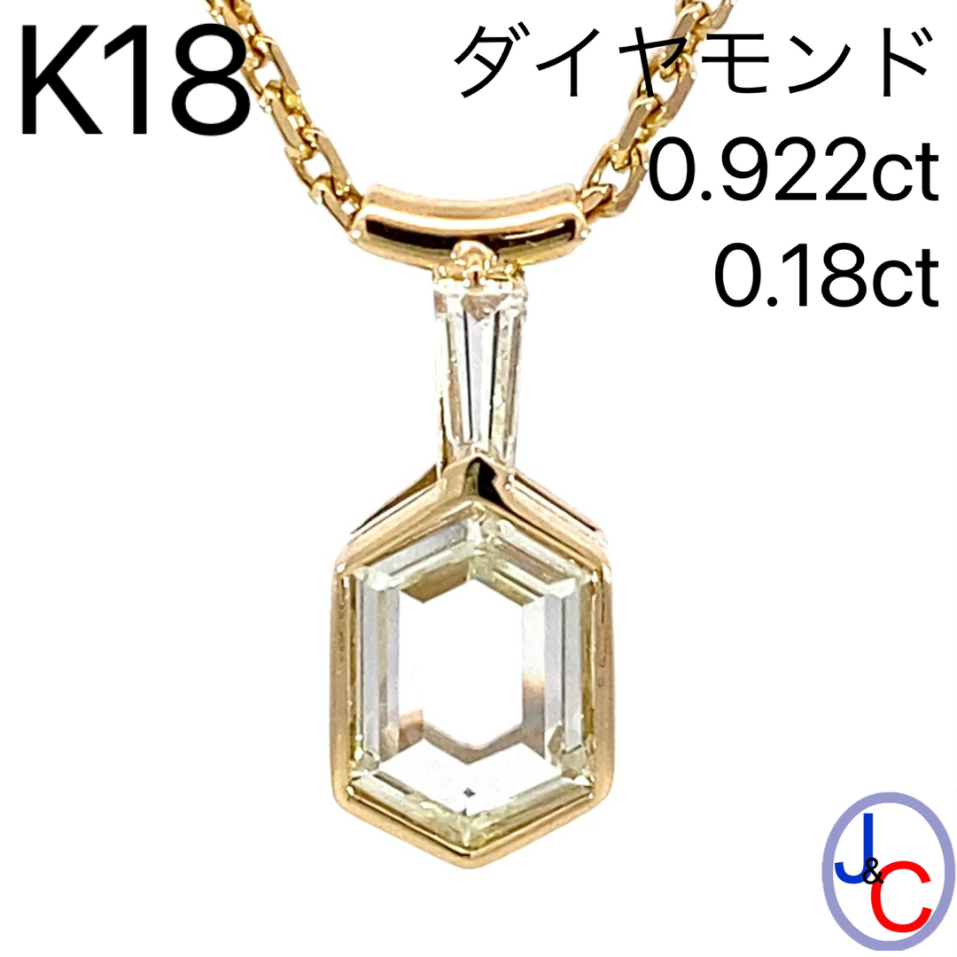天然ダイヤモンドネックレス0.52ct　k18
