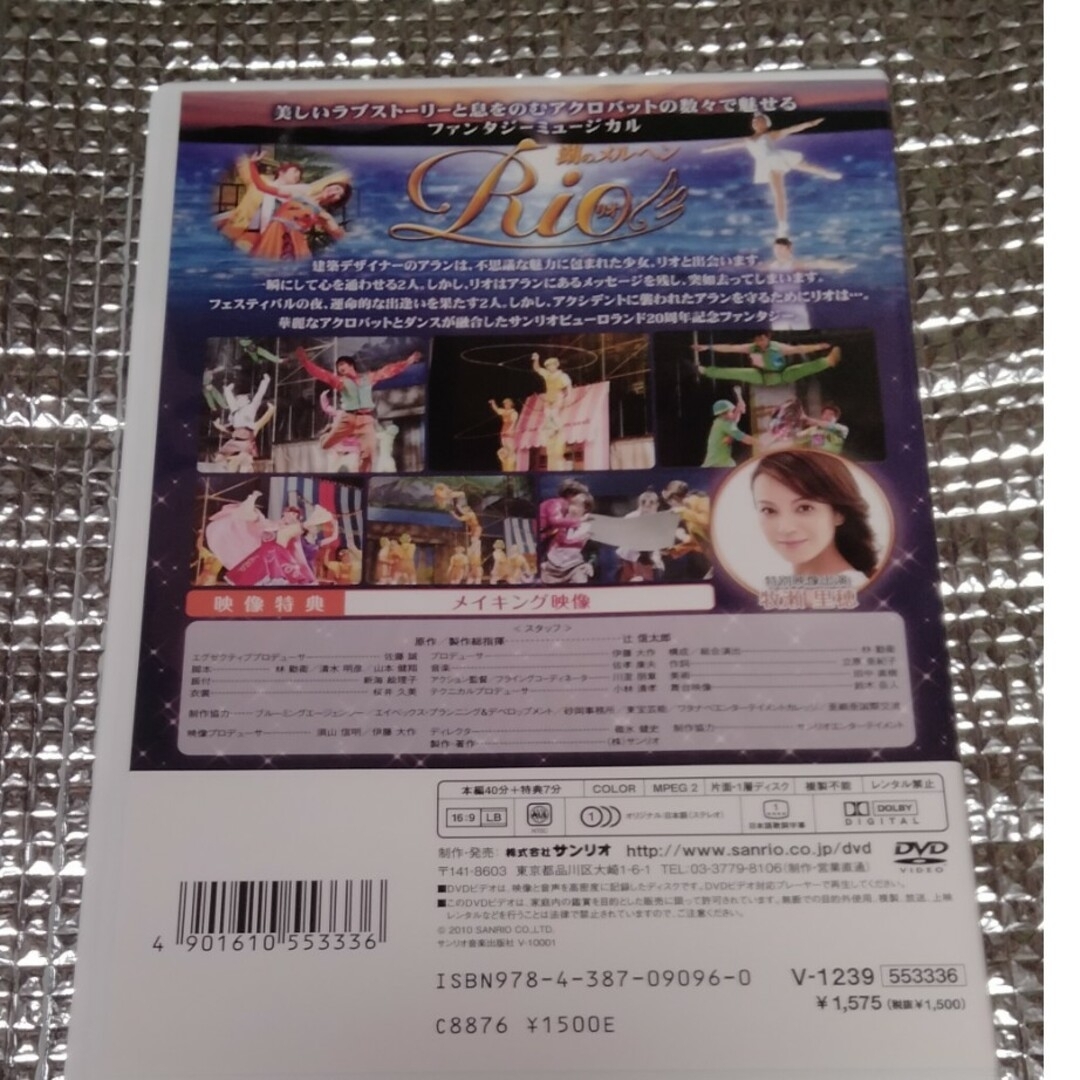 湖のメルヘン＆海のメルヘン DVD エンタメ/ホビーのDVD/ブルーレイ(趣味/実用)の商品写真